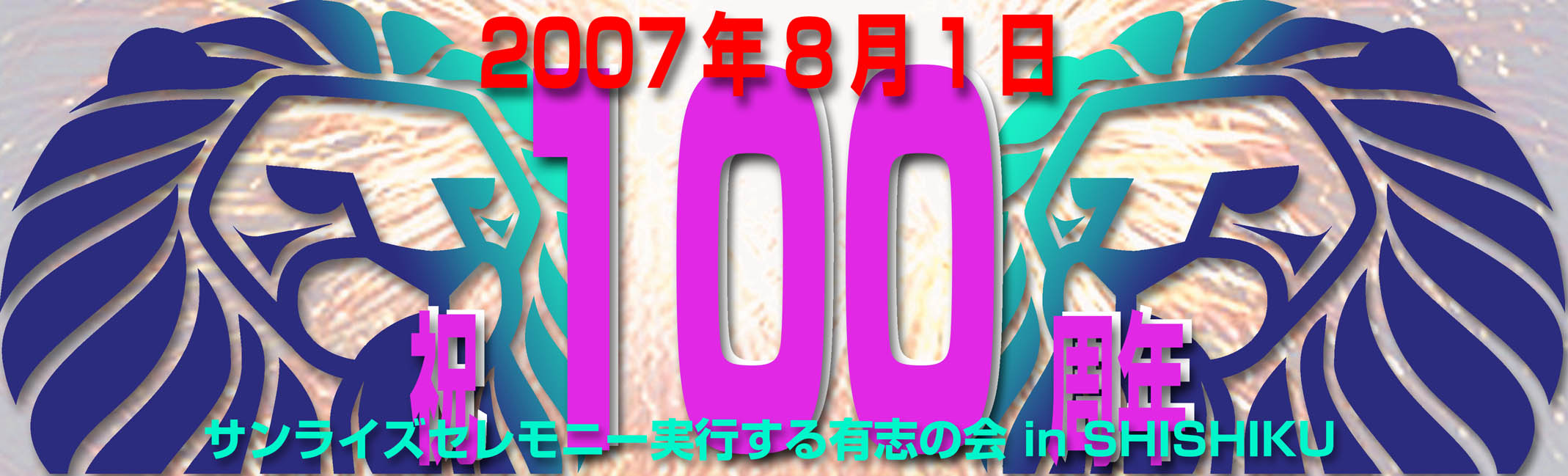 100ǯ